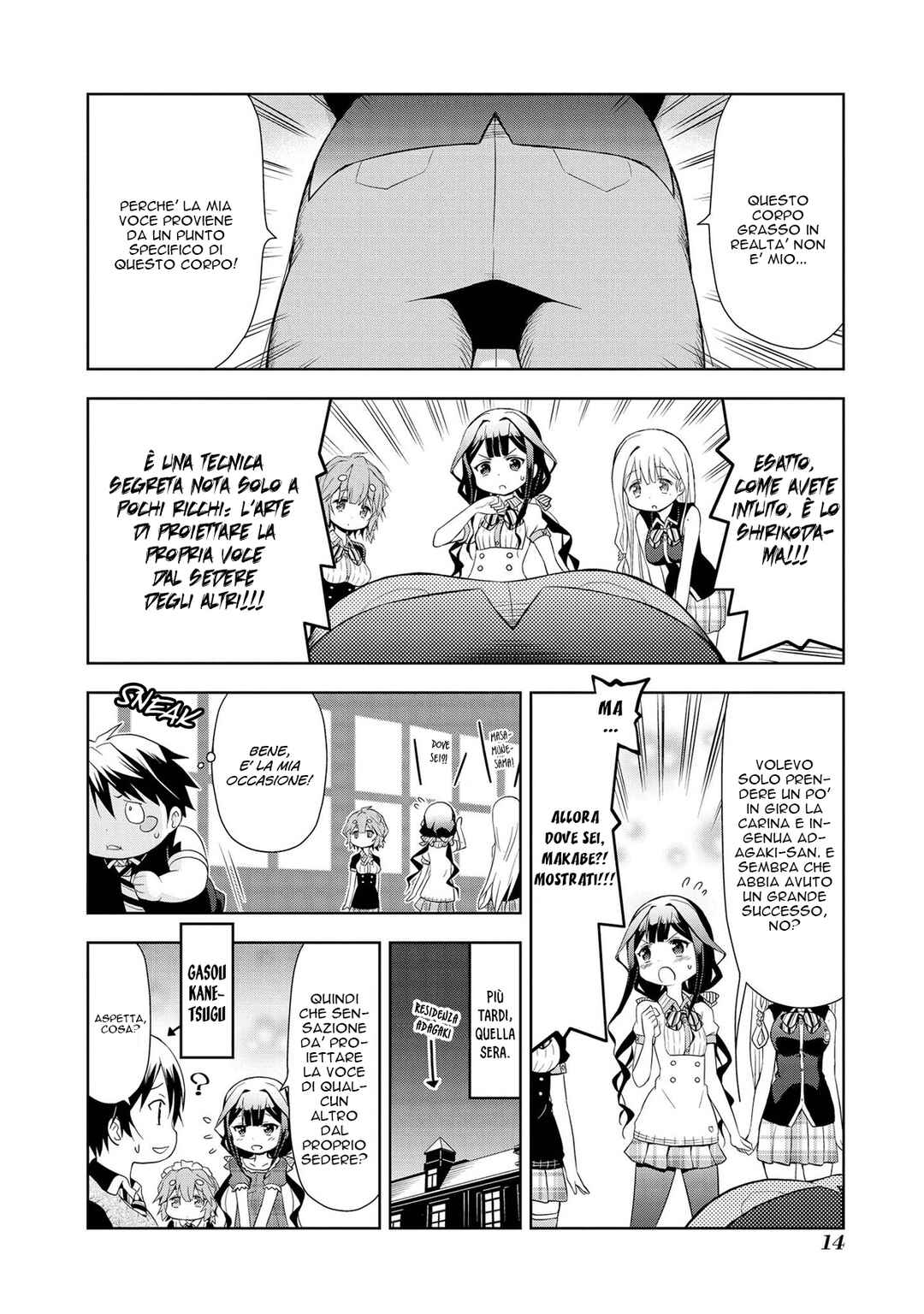 Masamune-kun no Re○○○ Chapter 1 - Page 17