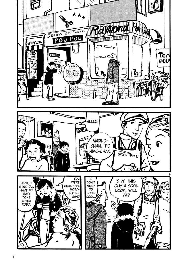 Sexy Voice and Robo Chapter 7 - Page 12