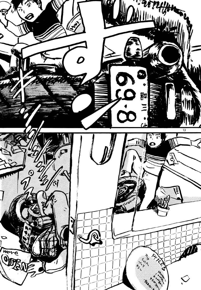 Sexy Voice and Robo Chapter 7 - Page 16