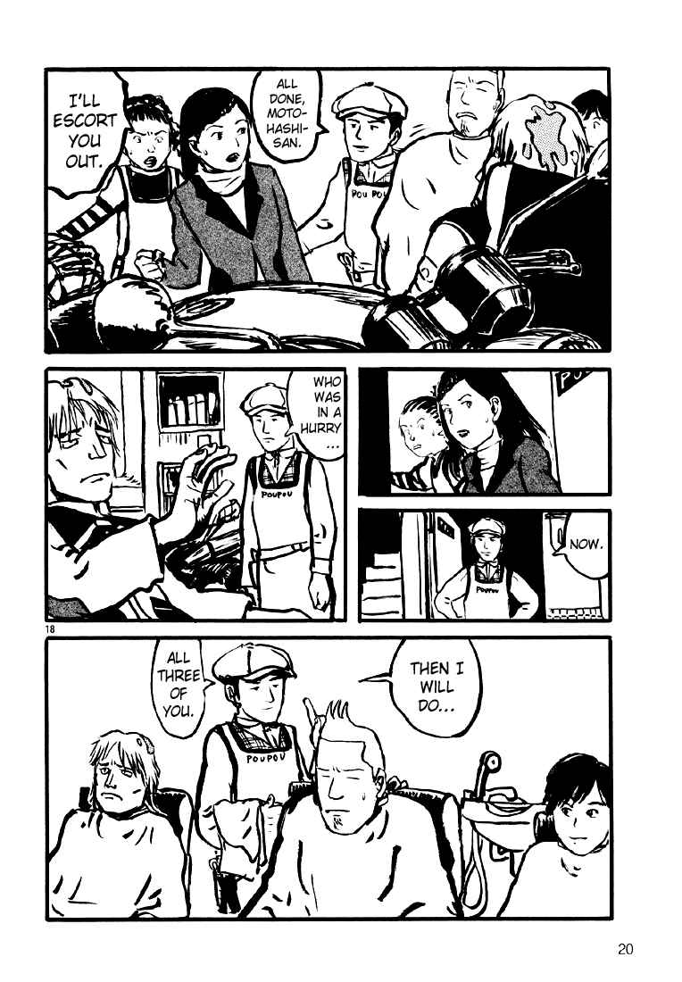 Sexy Voice and Robo Chapter 7 - Page 21