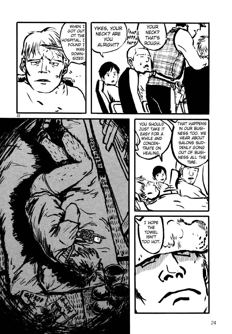 Sexy Voice and Robo Chapter 7 - Page 25