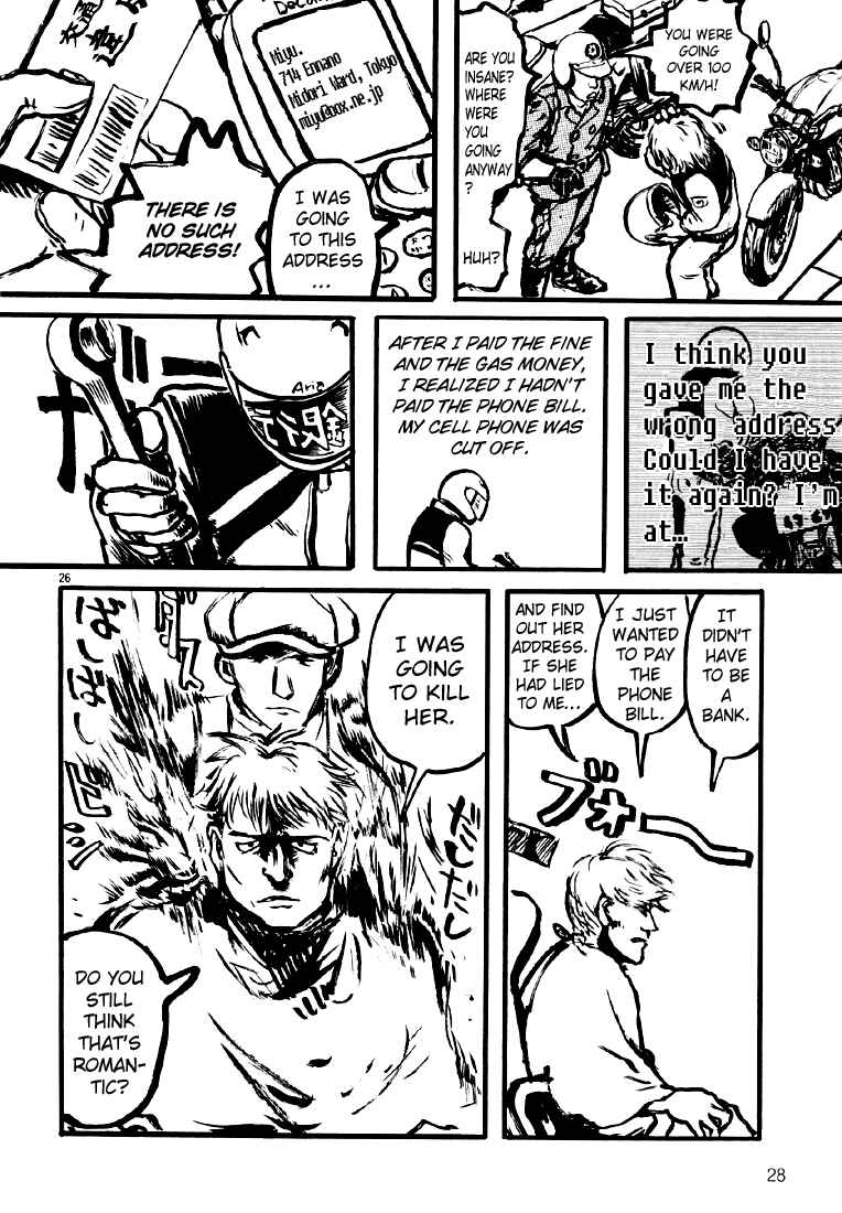 Sexy Voice and Robo Chapter 7 - Page 29