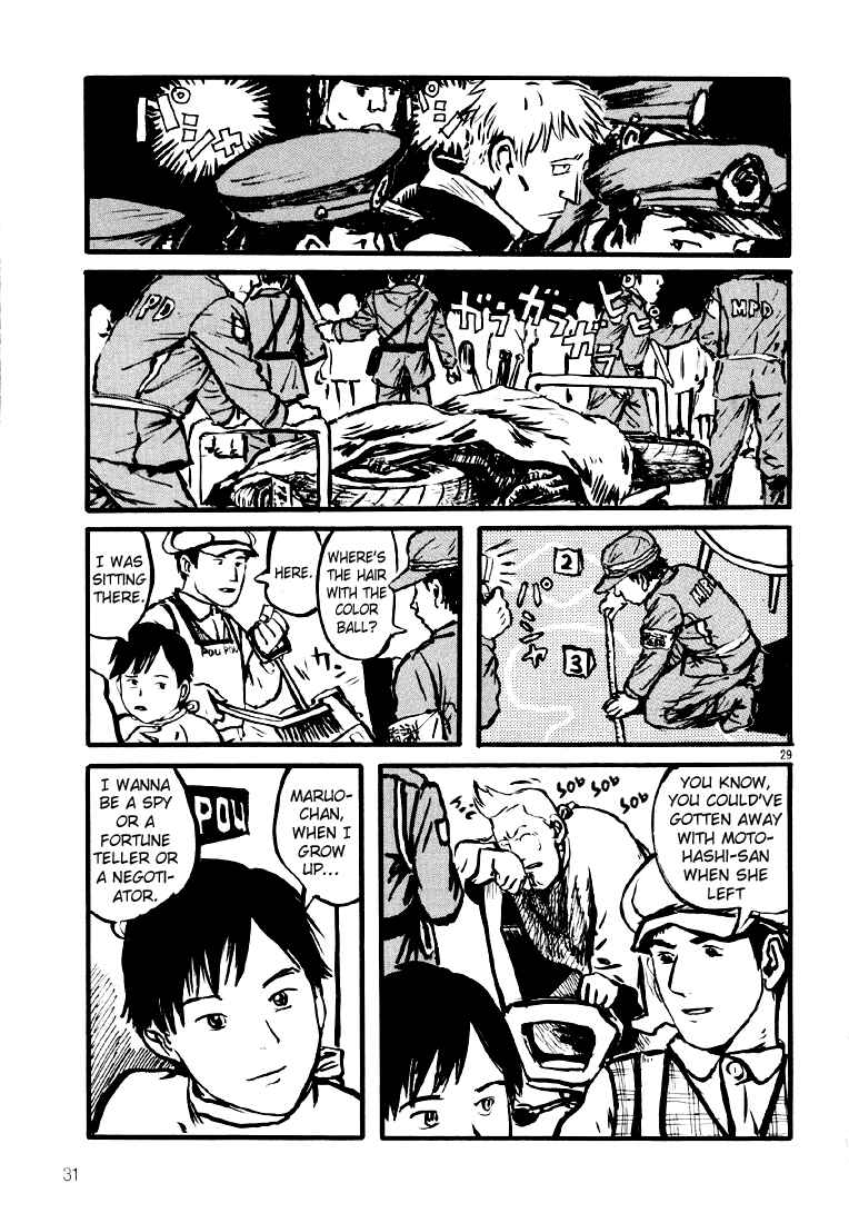 Sexy Voice and Robo Chapter 7 - Page 32