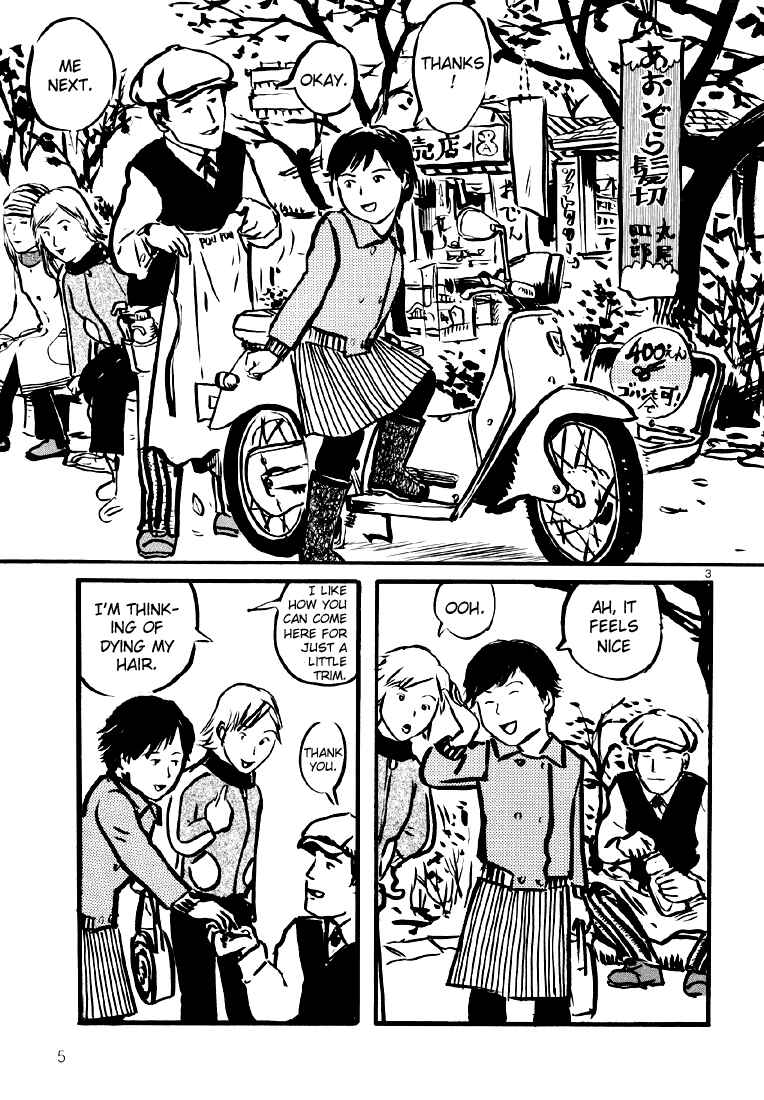 Sexy Voice and Robo Chapter 7 - Page 6