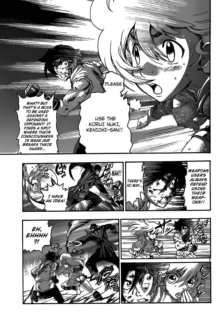 Shijou Saikyou no Deshi Kenichi Chapter 465 - Page 7