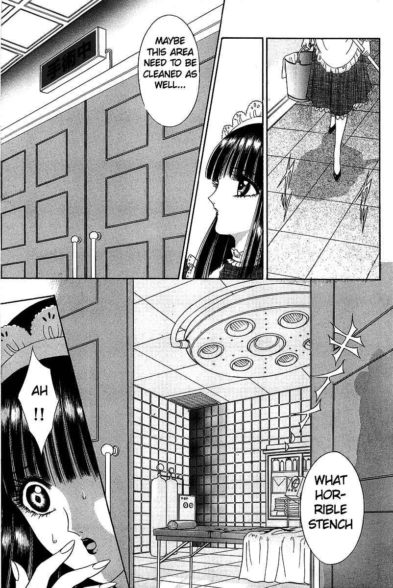 Shoujo Pandora Chapter 2 - Page 12
