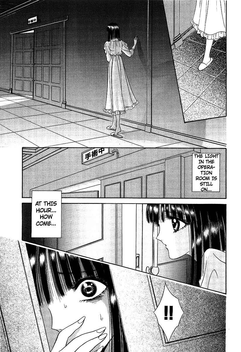 Shoujo Pandora Chapter 2 - Page 26