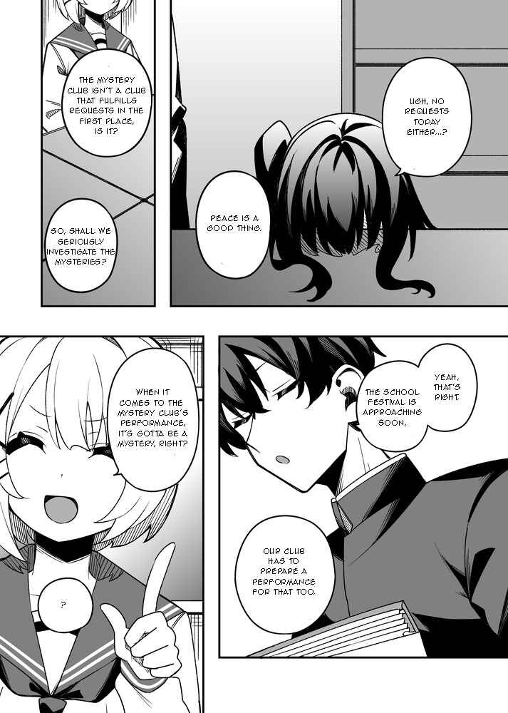 Gakuen Tanmoshi Chapter 29 - Page 1