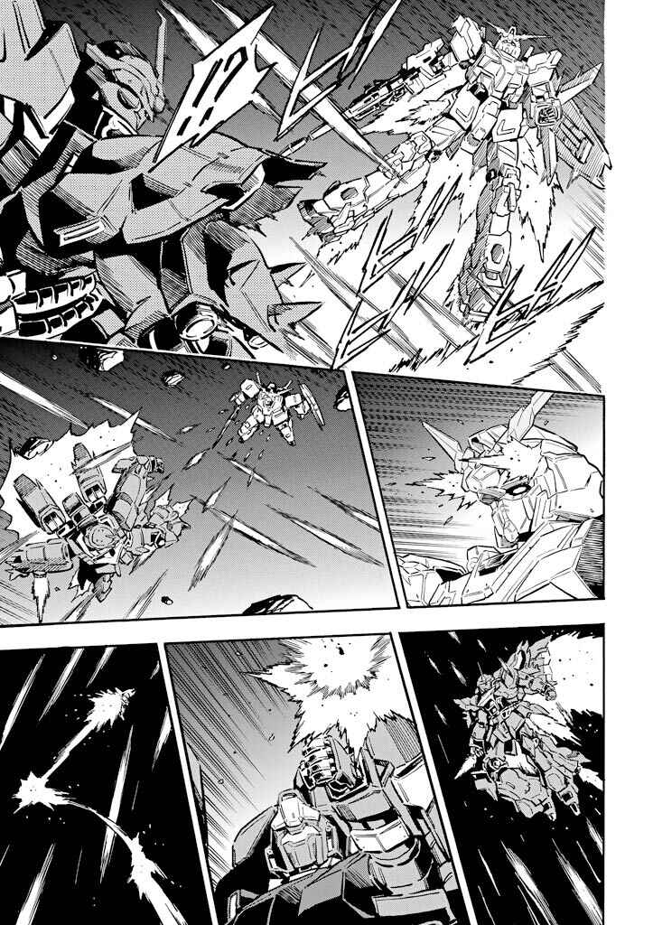 Mobile Suit Gundam UC (Unicorn) - Bande Dessinée Chapter 18 - Page 20