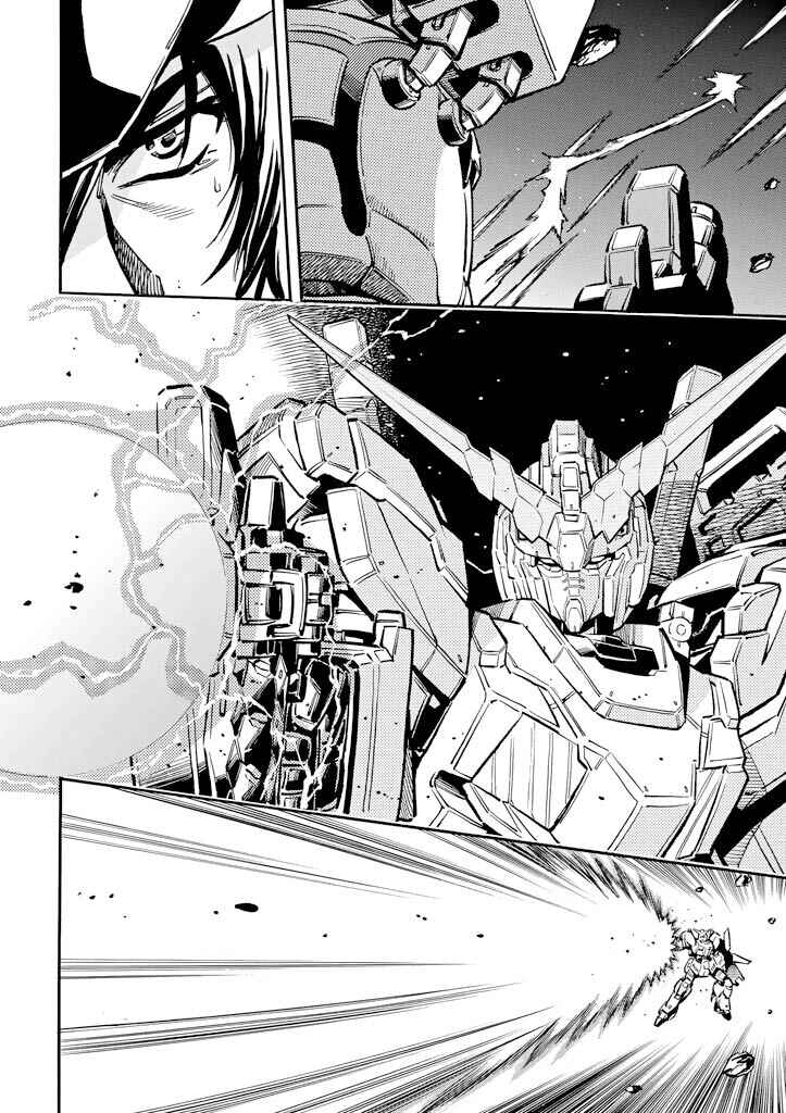Mobile Suit Gundam UC (Unicorn) - Bande Dessinée Chapter 18 - Page 21