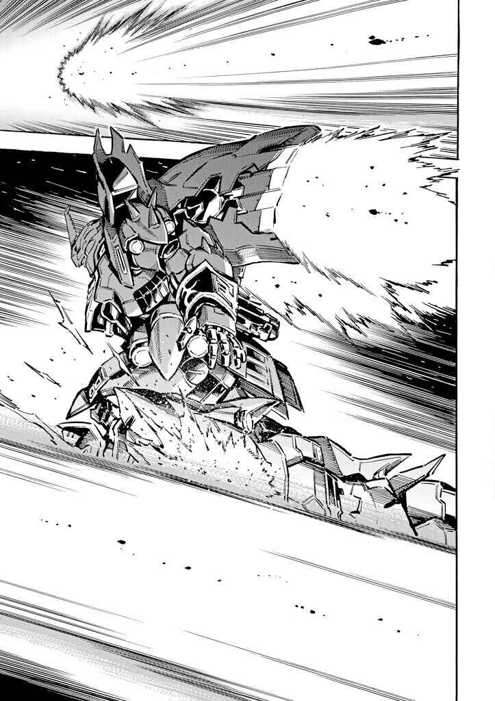 Mobile Suit Gundam UC (Unicorn) - Bande Dessinée Chapter 18 - Page 22
