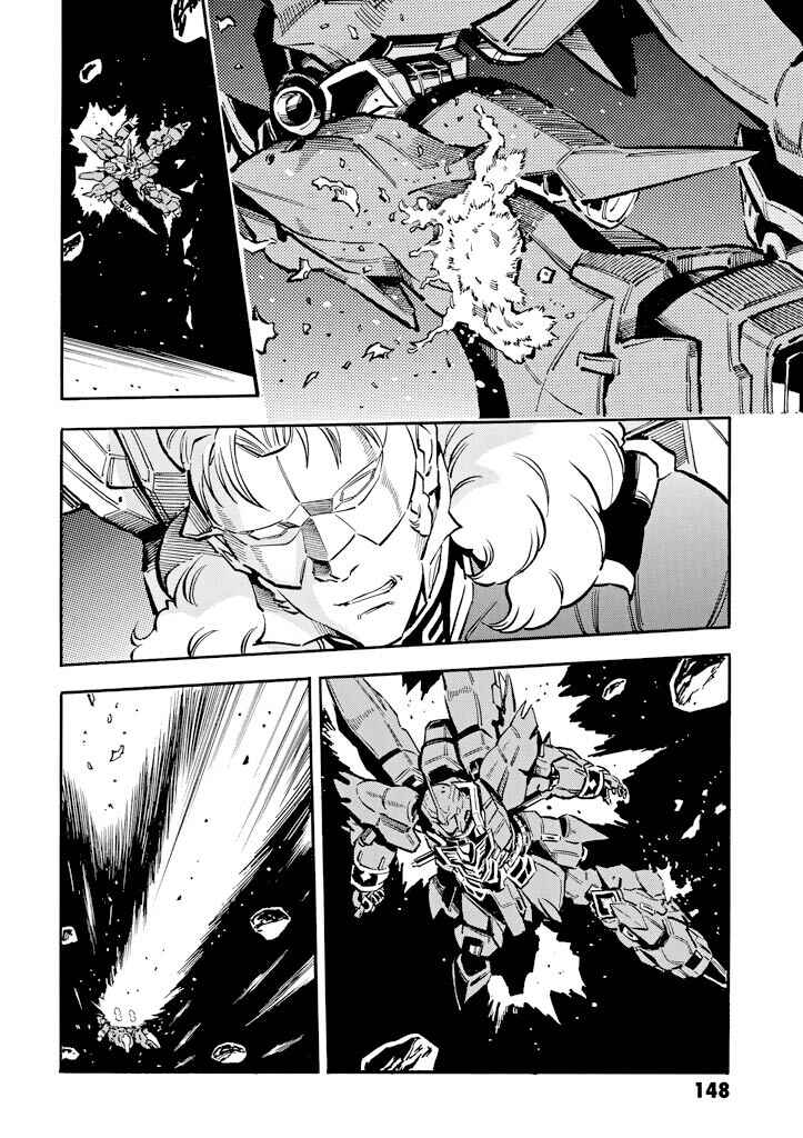 Mobile Suit Gundam UC (Unicorn) - Bande Dessinée Chapter 18 - Page 23
