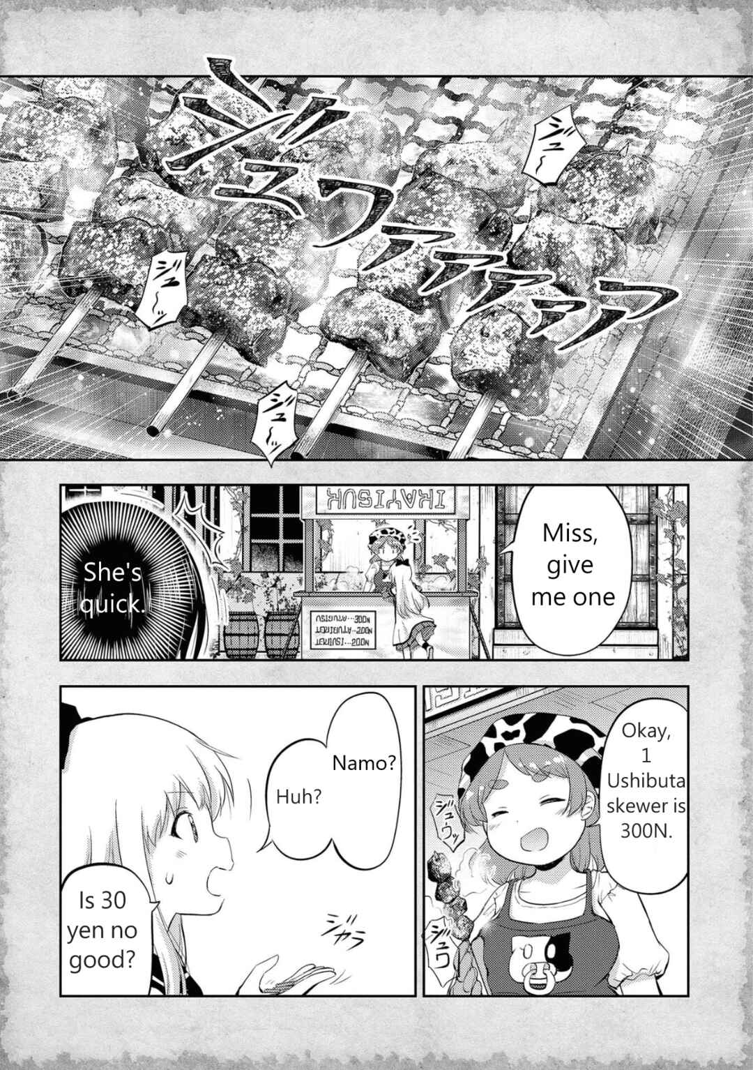 Tensei Shitara Akari dake ga Slime Datta Ken Chapter 3 - Page 9