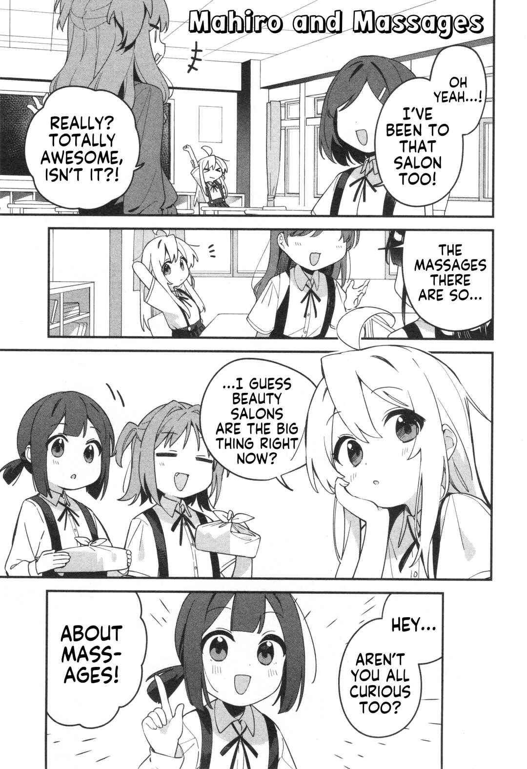 Onii-chan wa Oshimai! Koushiki Anthology Comic Chapter 70 - Page 1