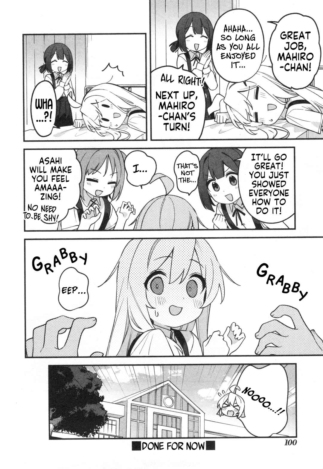 Onii-chan wa Oshimai! Koushiki Anthology Comic Chapter 70 - Page 14