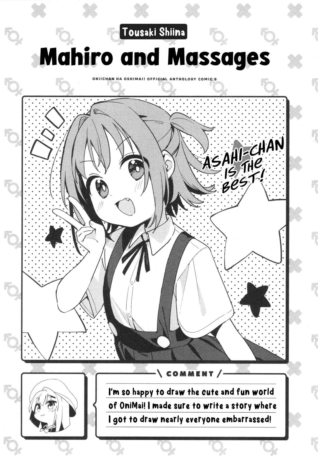 Onii-chan wa Oshimai! Koushiki Anthology Comic Chapter 70 - Page 15