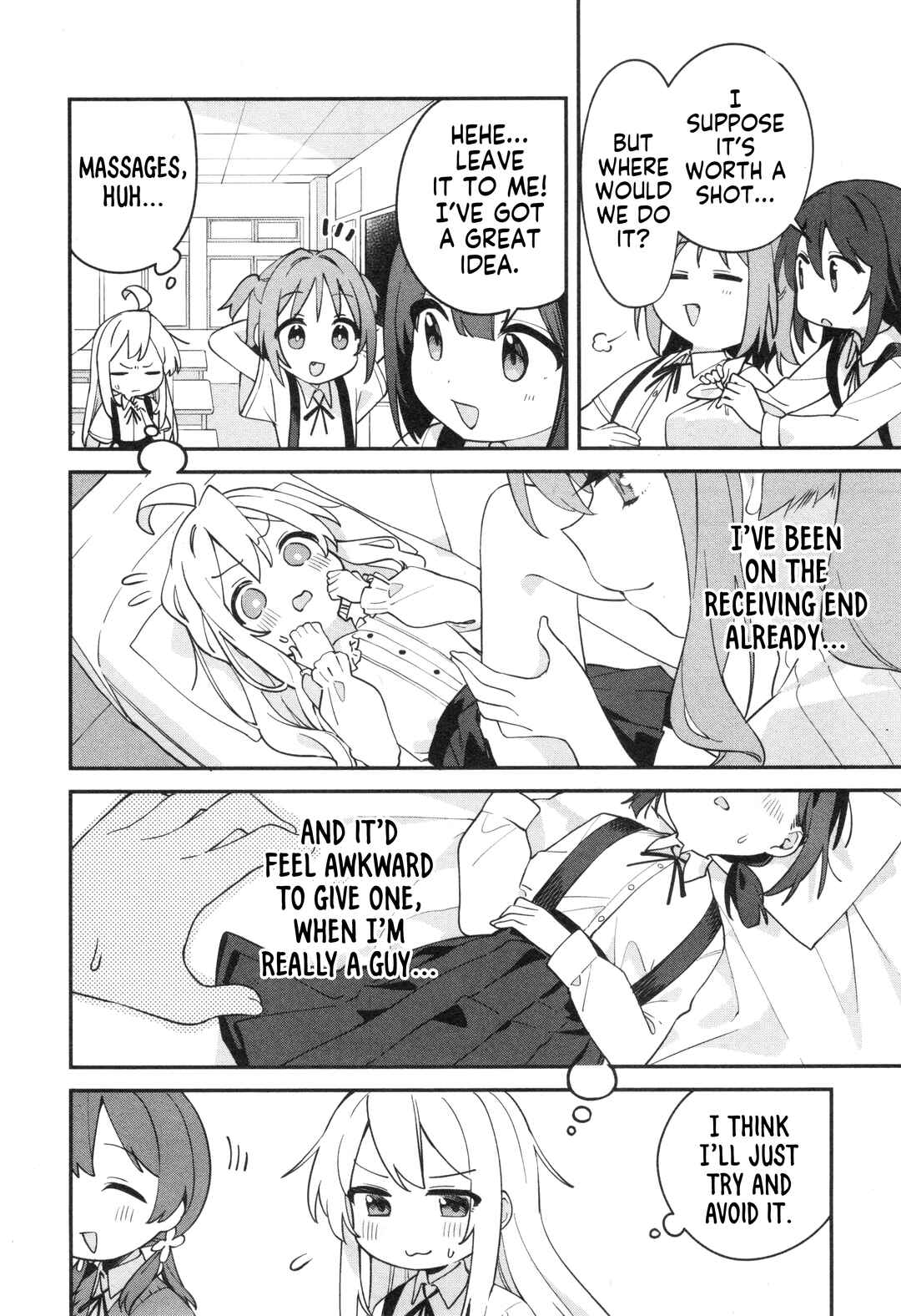Onii-chan wa Oshimai! Koushiki Anthology Comic Chapter 70 - Page 4
