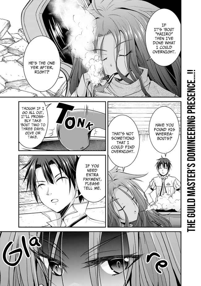 Save & Load no Dekiru Yadoya-san Chapter 11 - Page 1