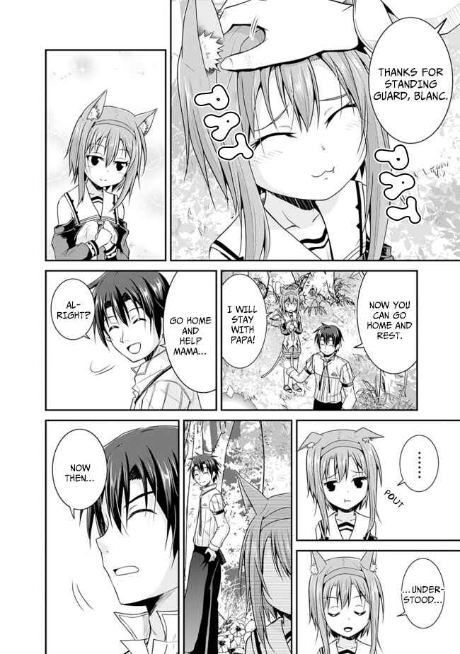 Save & Load no Dekiru Yadoya-san Chapter 11 - Page 10