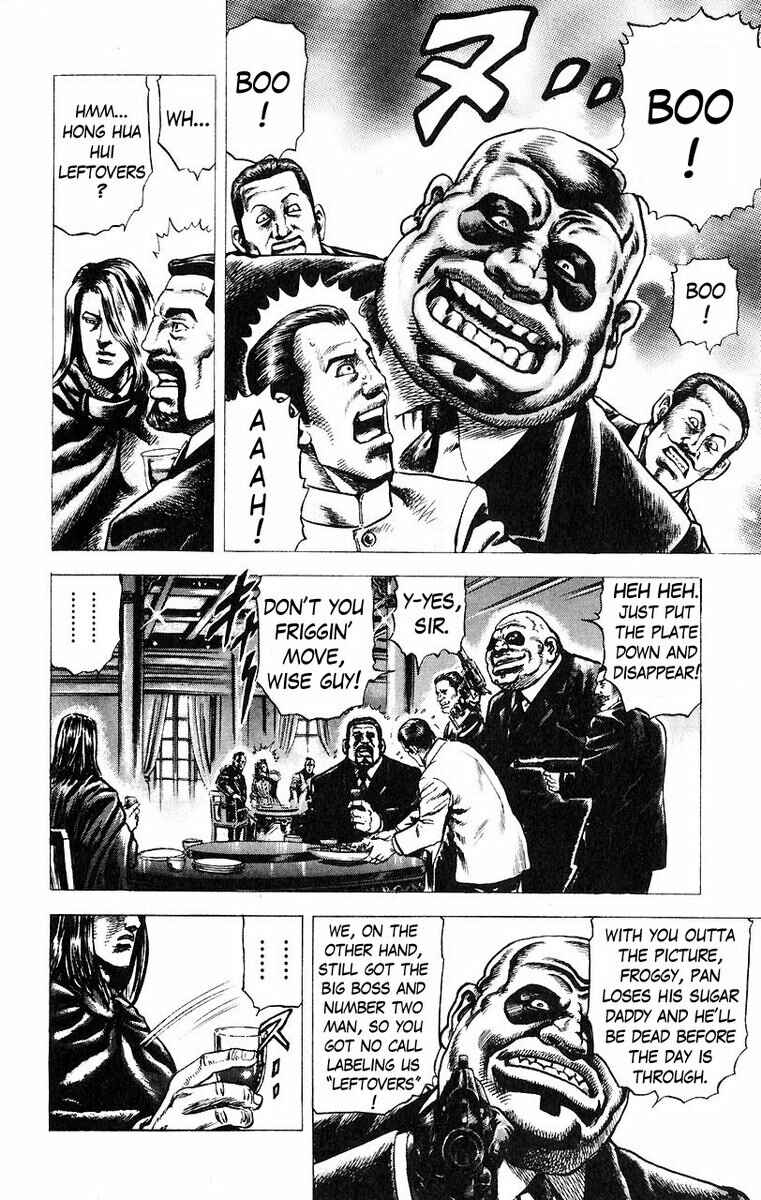 Souten no Ken Chapter 46 - Page 12