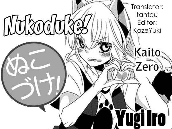 Nukozuke! Chapter 60 - Page 1