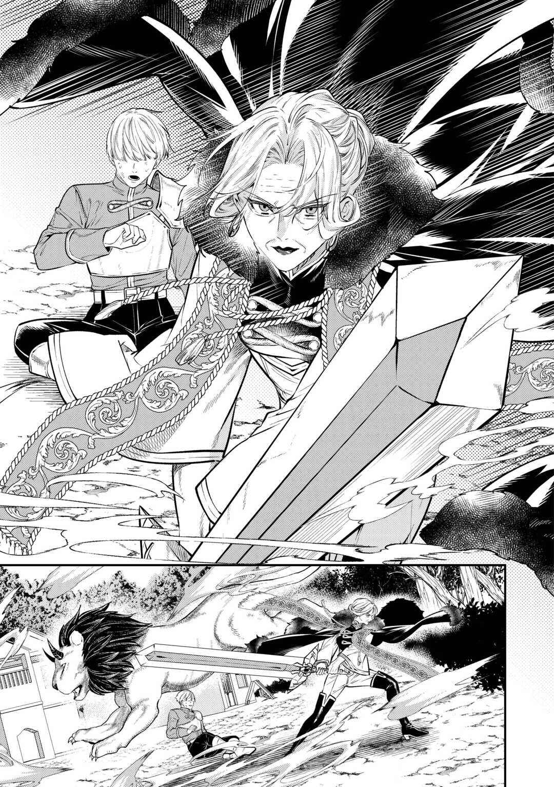 Tensei Babaa wa Misugosenai! Chapter 20 - Page 14