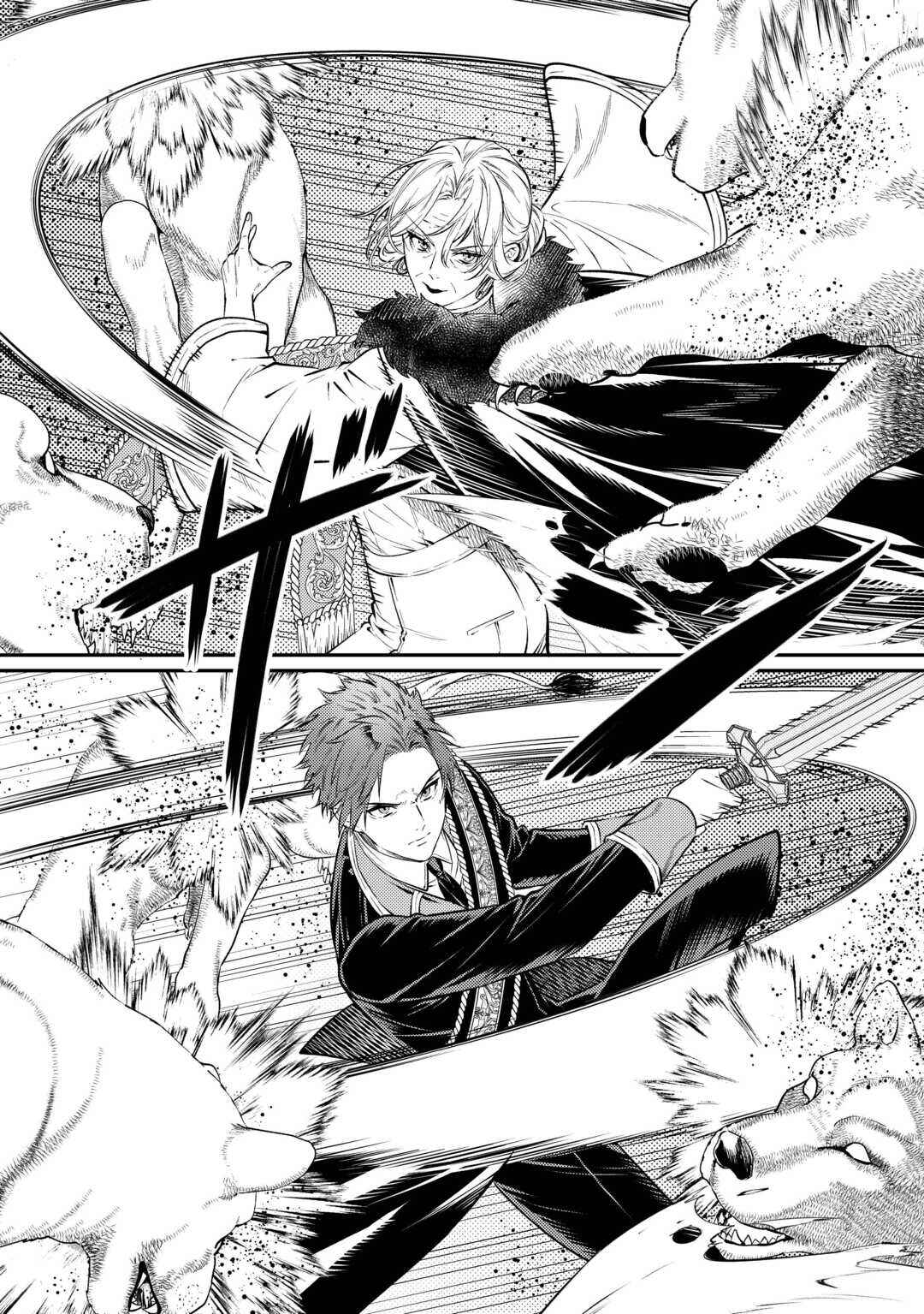 Tensei Babaa wa Misugosenai! Chapter 20 - Page 17