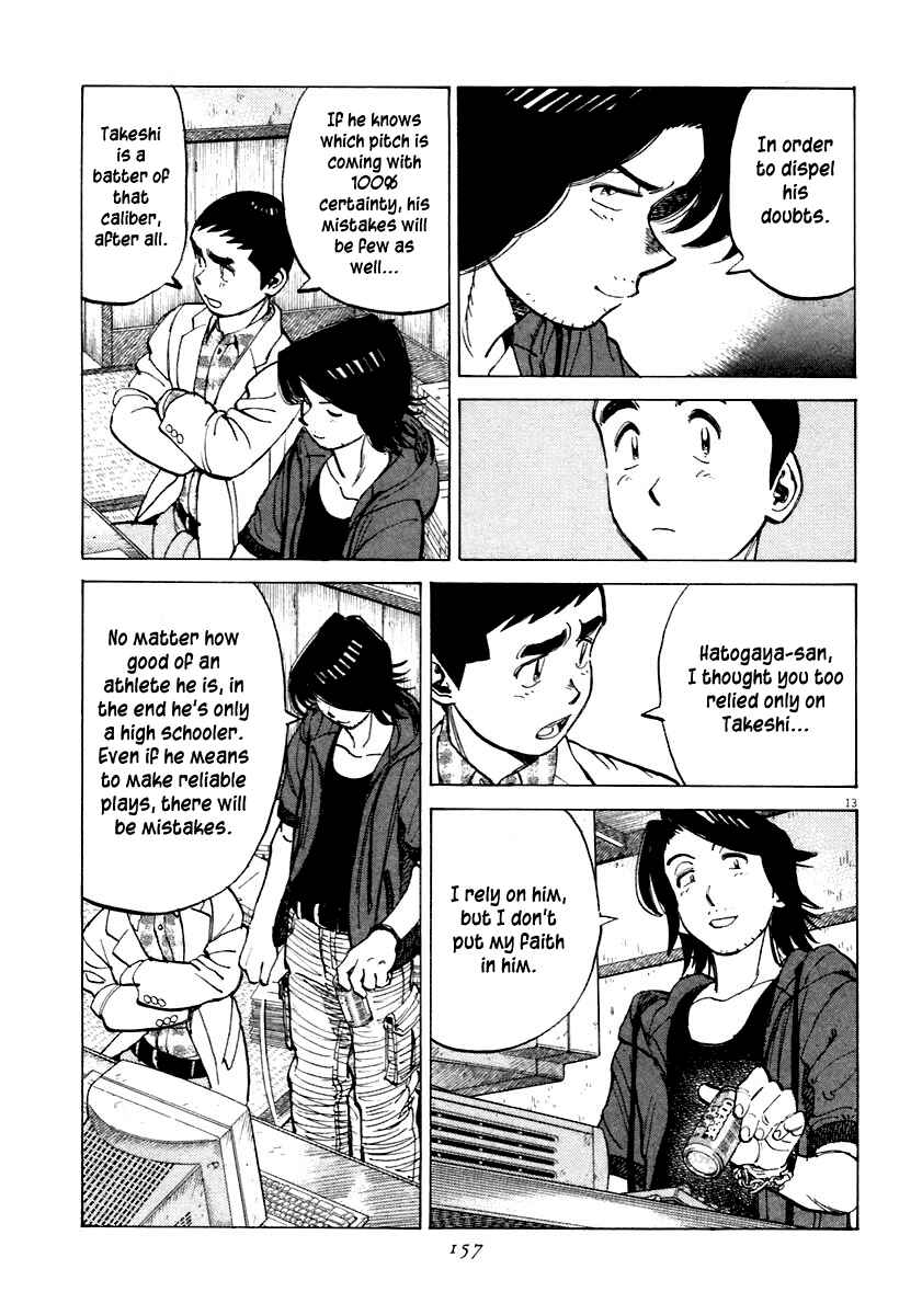 Last Inning Chapter 115 - Page 13