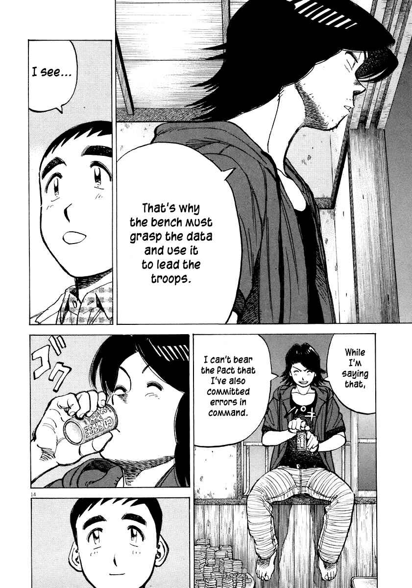 Last Inning Chapter 115 - Page 14