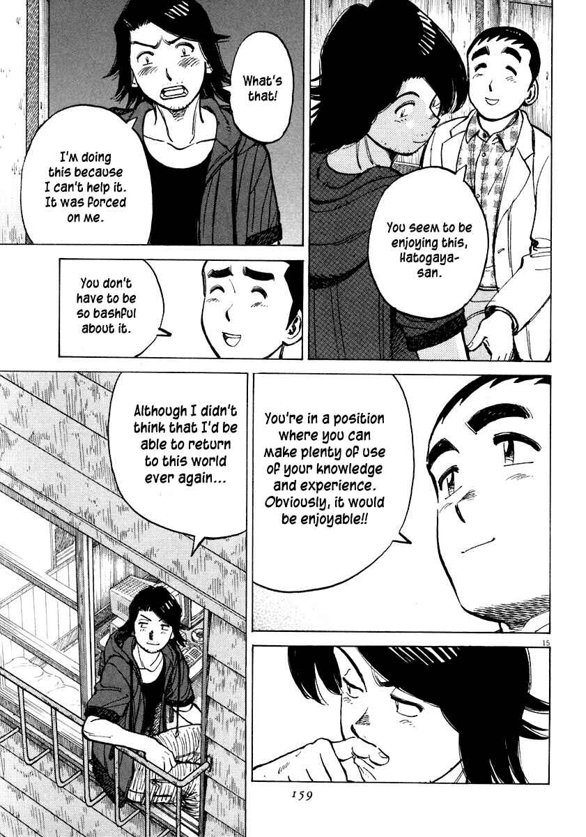 Last Inning Chapter 115 - Page 15