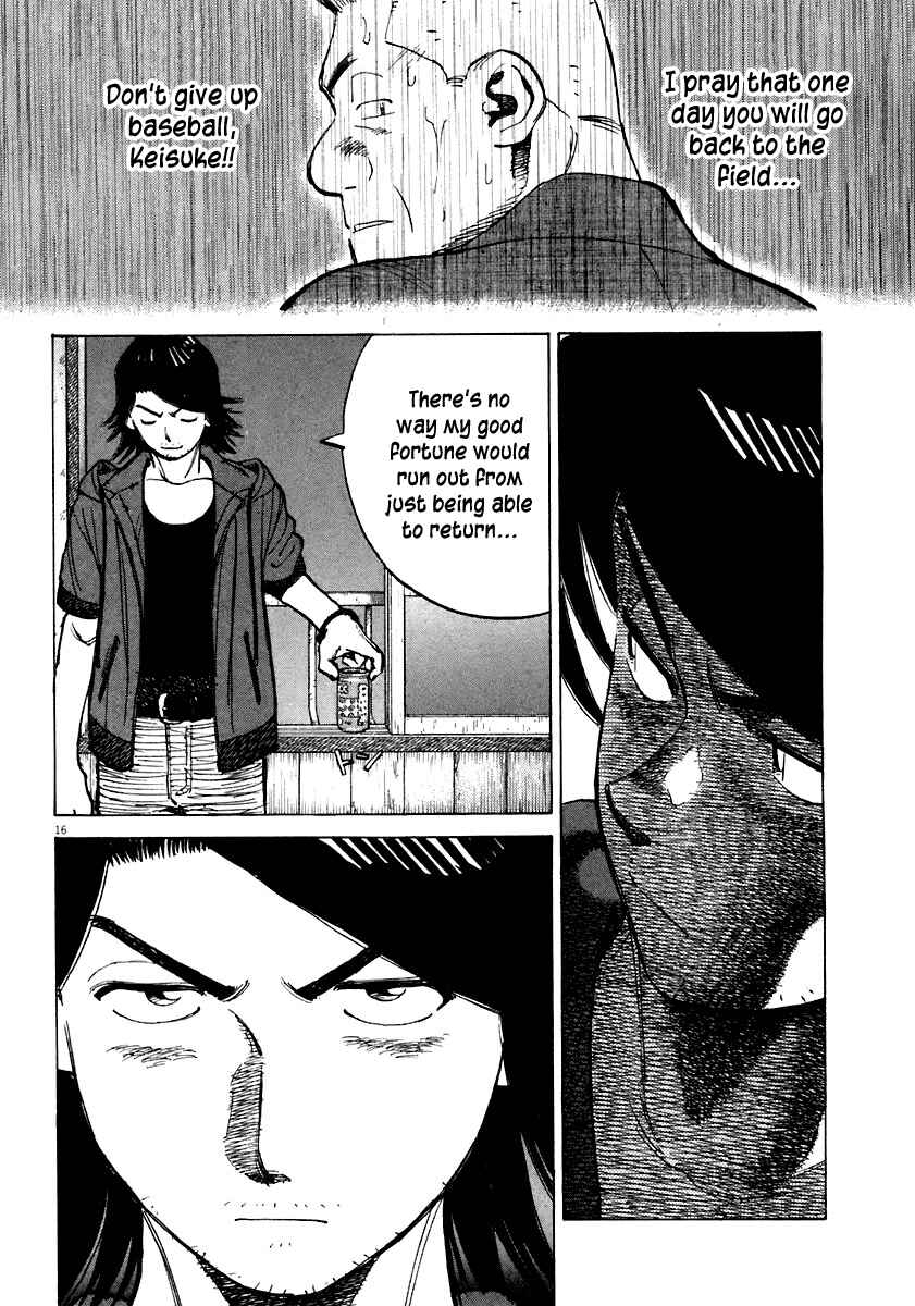 Last Inning Chapter 115 - Page 16