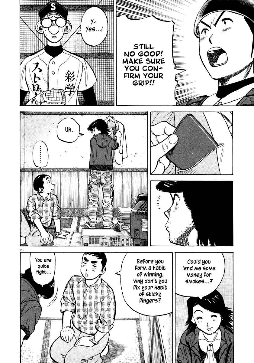 Last Inning Chapter 115 - Page 20