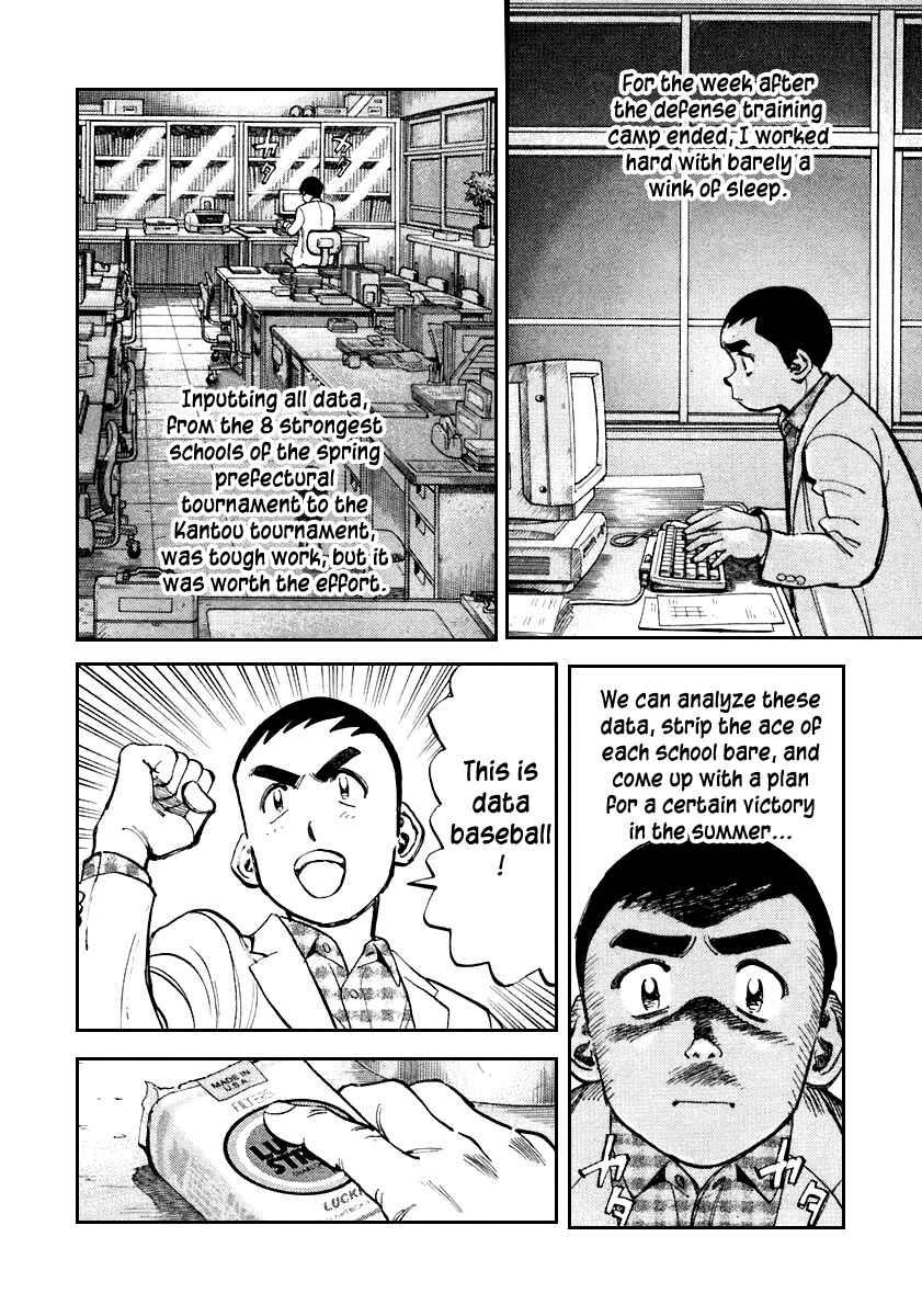 Last Inning Chapter 115 - Page 4