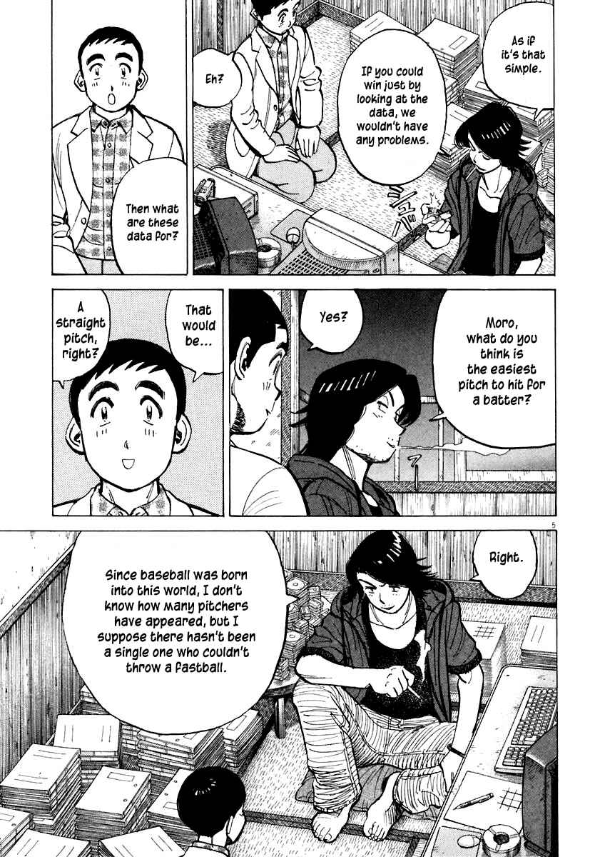 Last Inning Chapter 115 - Page 5