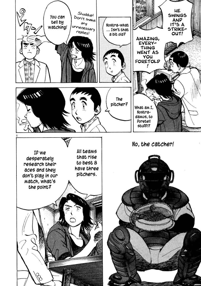 Last Inning Chapter 115 - Page 8