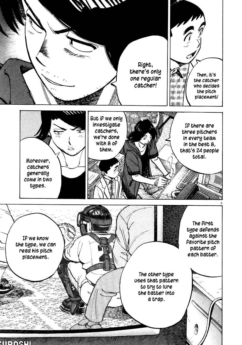 Last Inning Chapter 115 - Page 9
