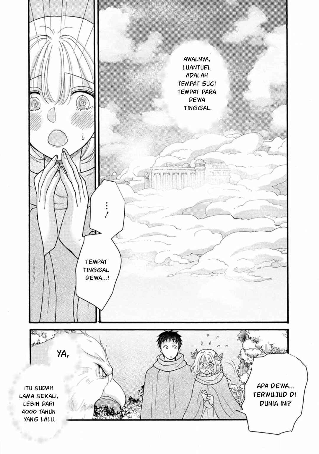 Ataerareta Skill wo Tsukatte Kasei de Isekai Bijotachi to Ichaicha shitai Chapter 30 - Page 16