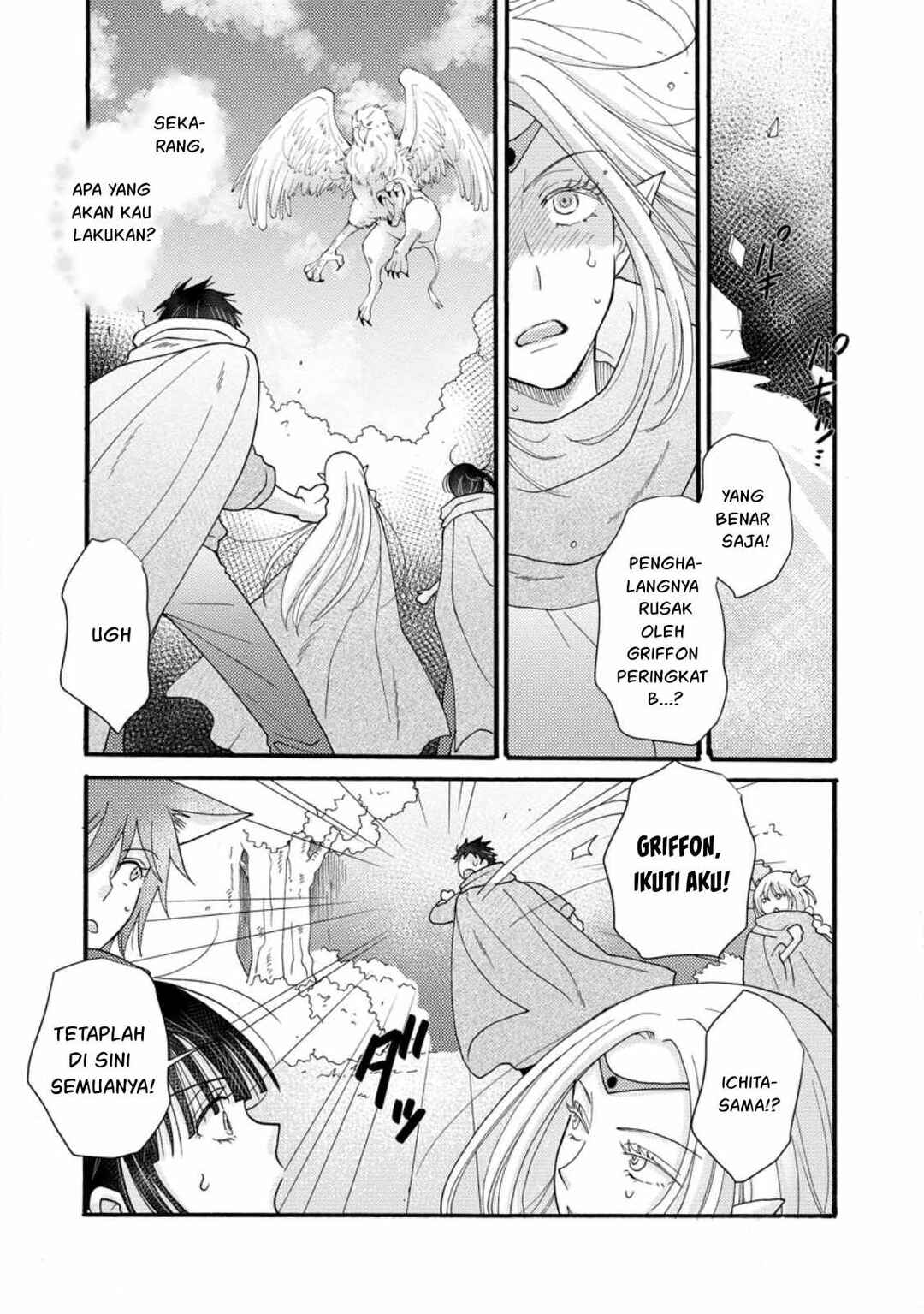 Ataerareta Skill wo Tsukatte Kasei de Isekai Bijotachi to Ichaicha shitai Chapter 30 - Page 20