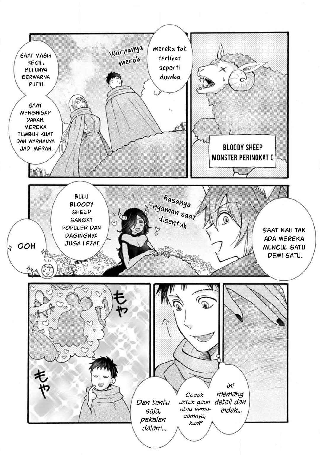 Ataerareta Skill wo Tsukatte Kasei de Isekai Bijotachi to Ichaicha shitai Chapter 30 - Page 27