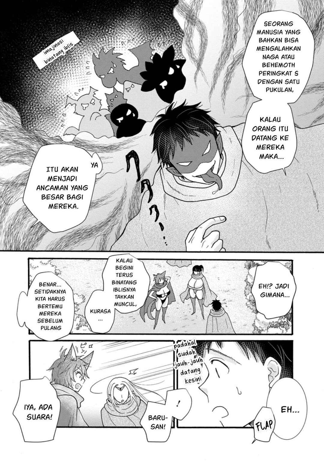 Ataerareta Skill wo Tsukatte Kasei de Isekai Bijotachi to Ichaicha shitai Chapter 30 - Page 8