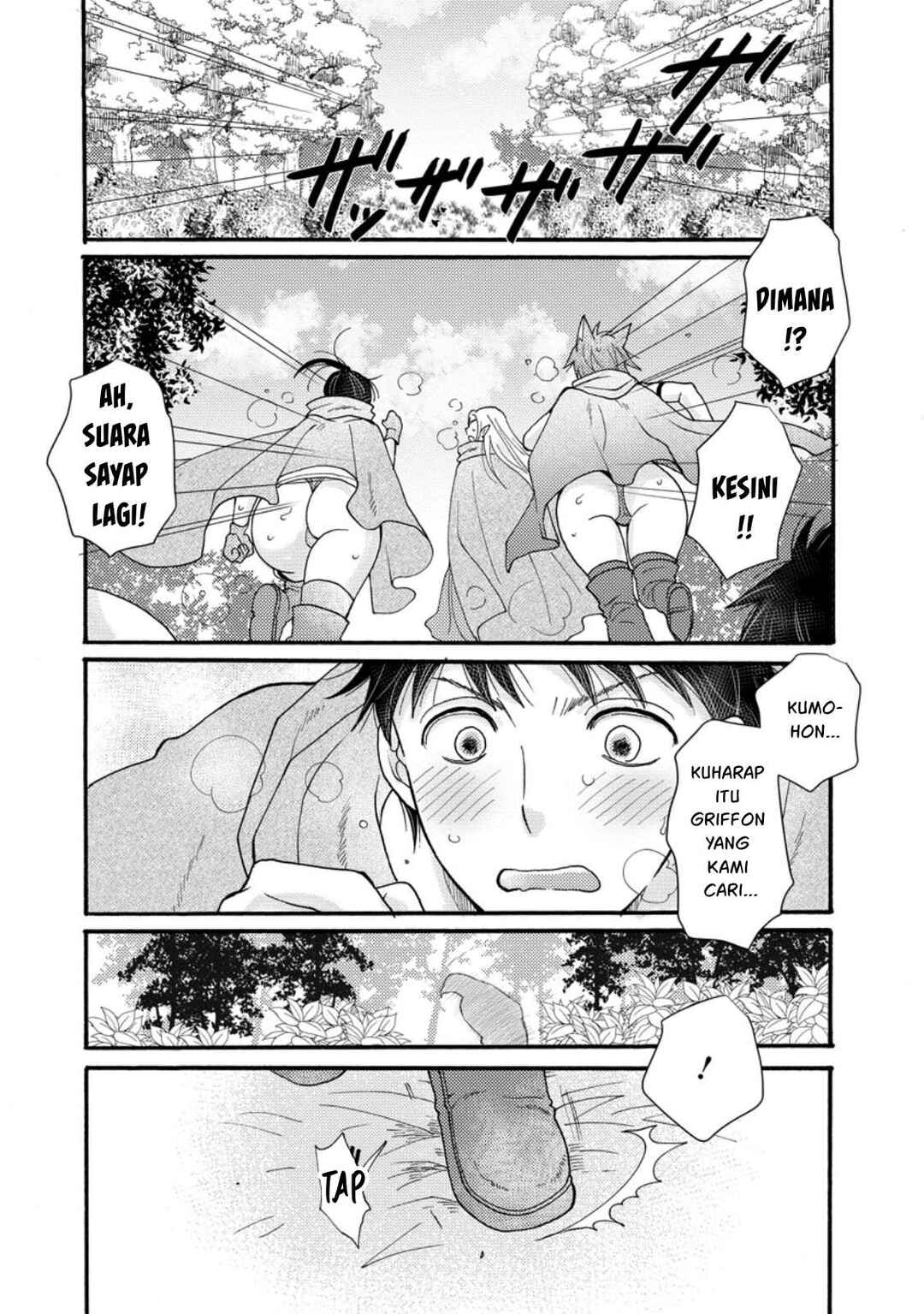 Ataerareta Skill wo Tsukatte Kasei de Isekai Bijotachi to Ichaicha shitai Chapter 30 - Page 9