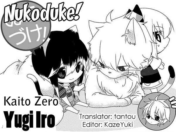 Nukozuke! Chapter 132 - Page 1