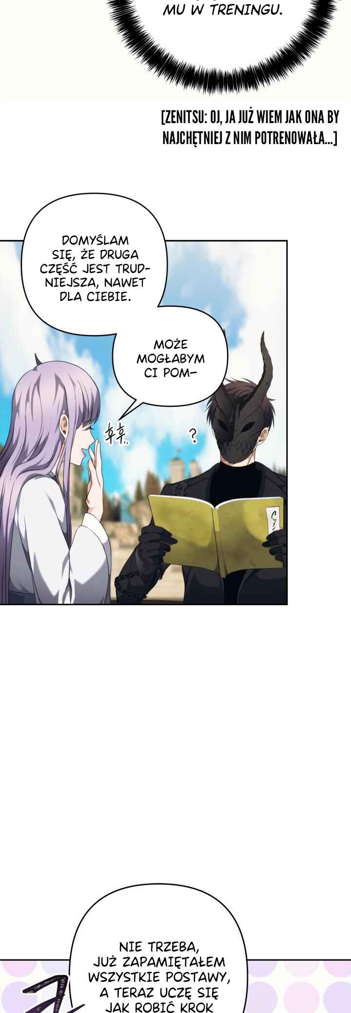Second Life Ranker Chapter 77 - Page 31