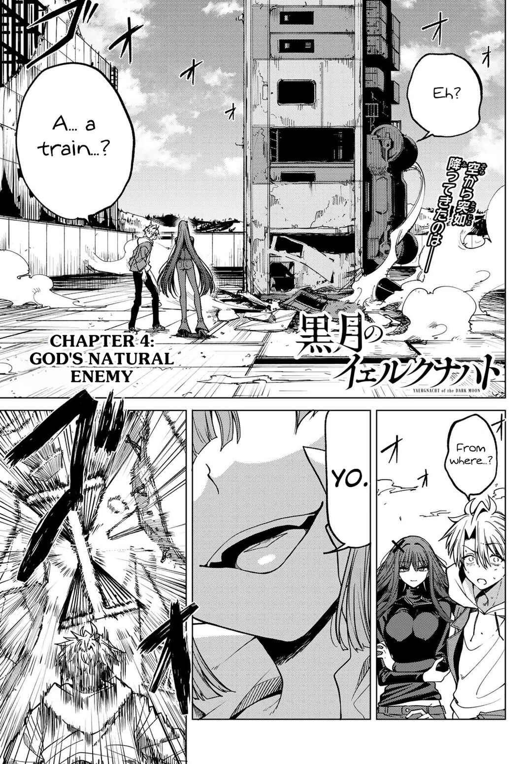Kurotsuki no Yaergnacht Chapter 4 - Page 1