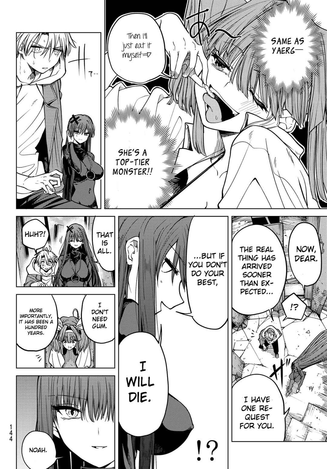 Kurotsuki no Yaergnacht Chapter 4 - Page 4