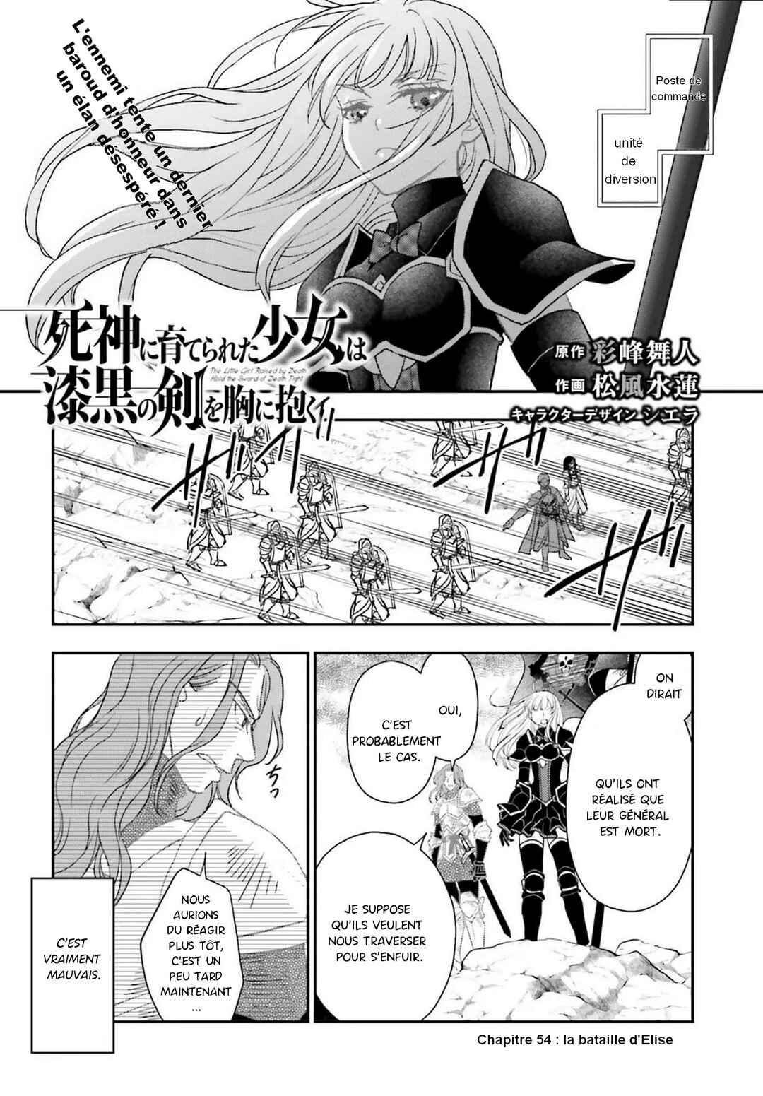 Shinigami ni Sodaterareta Shoujo wa Shikkoku no Tsurugi o Mune ni Idaku Chapter 54 - Page 1