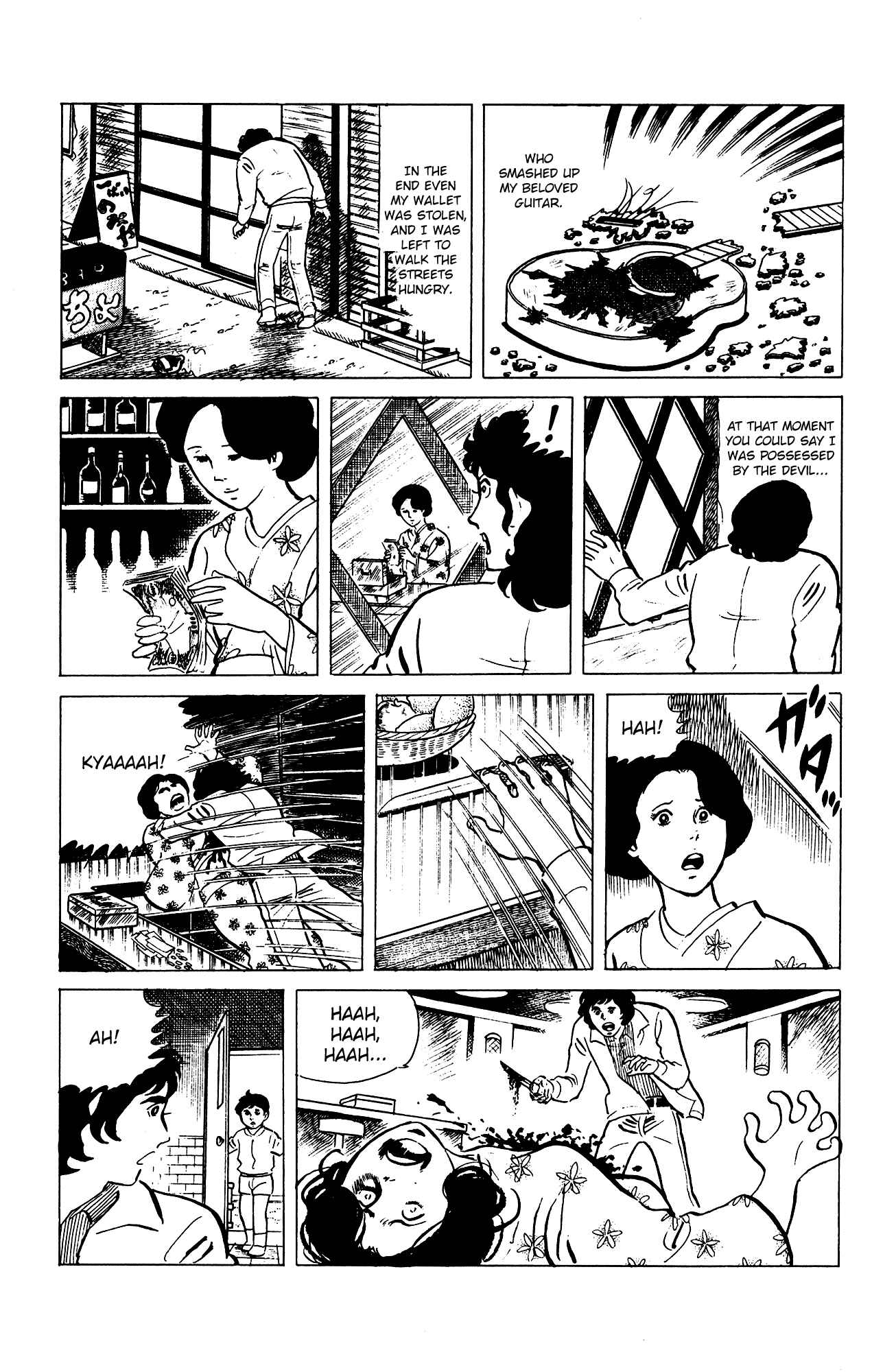 Eko Eko Azarak Chapter 73 - Page 13