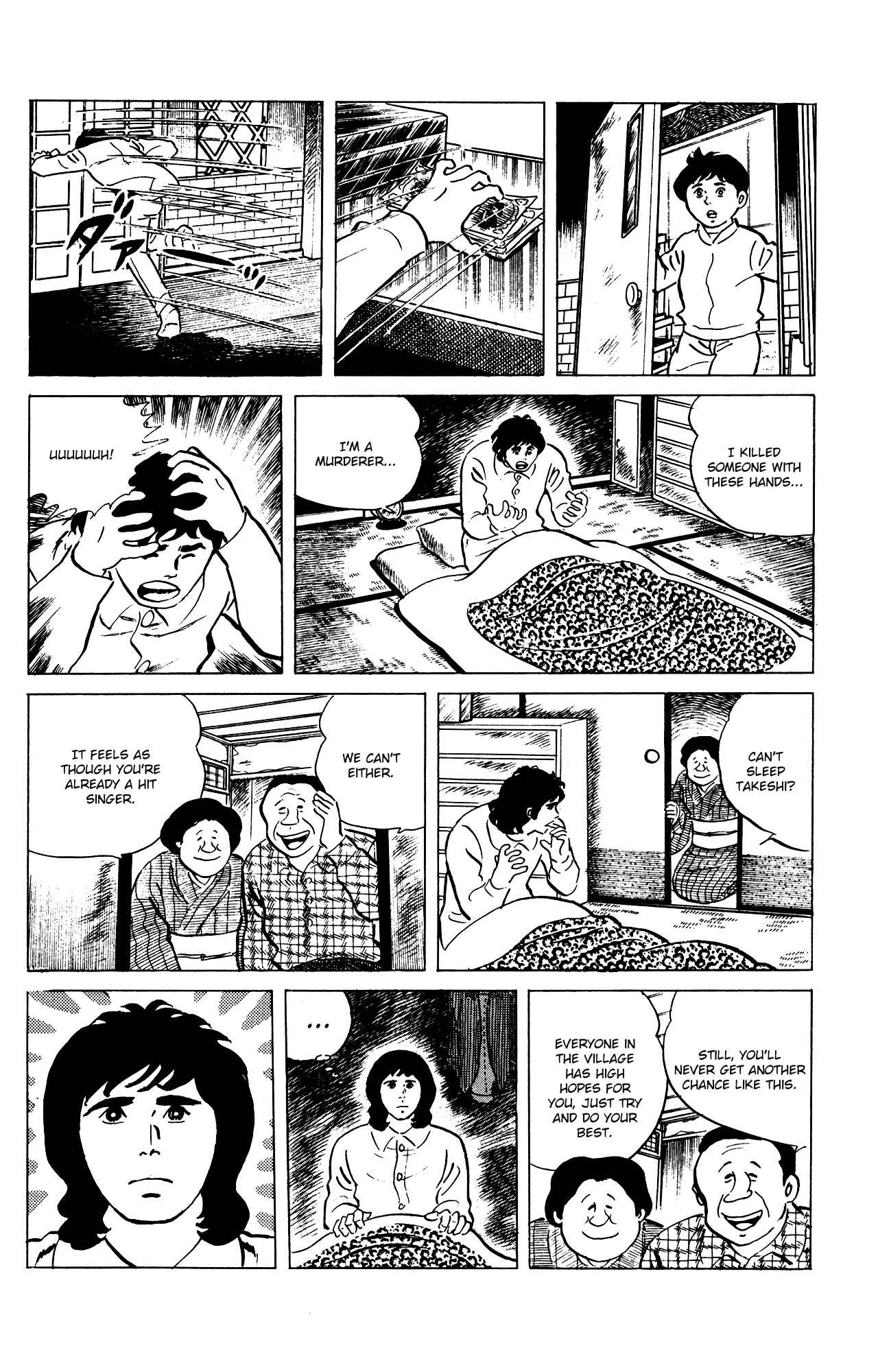 Eko Eko Azarak Chapter 73 - Page 14