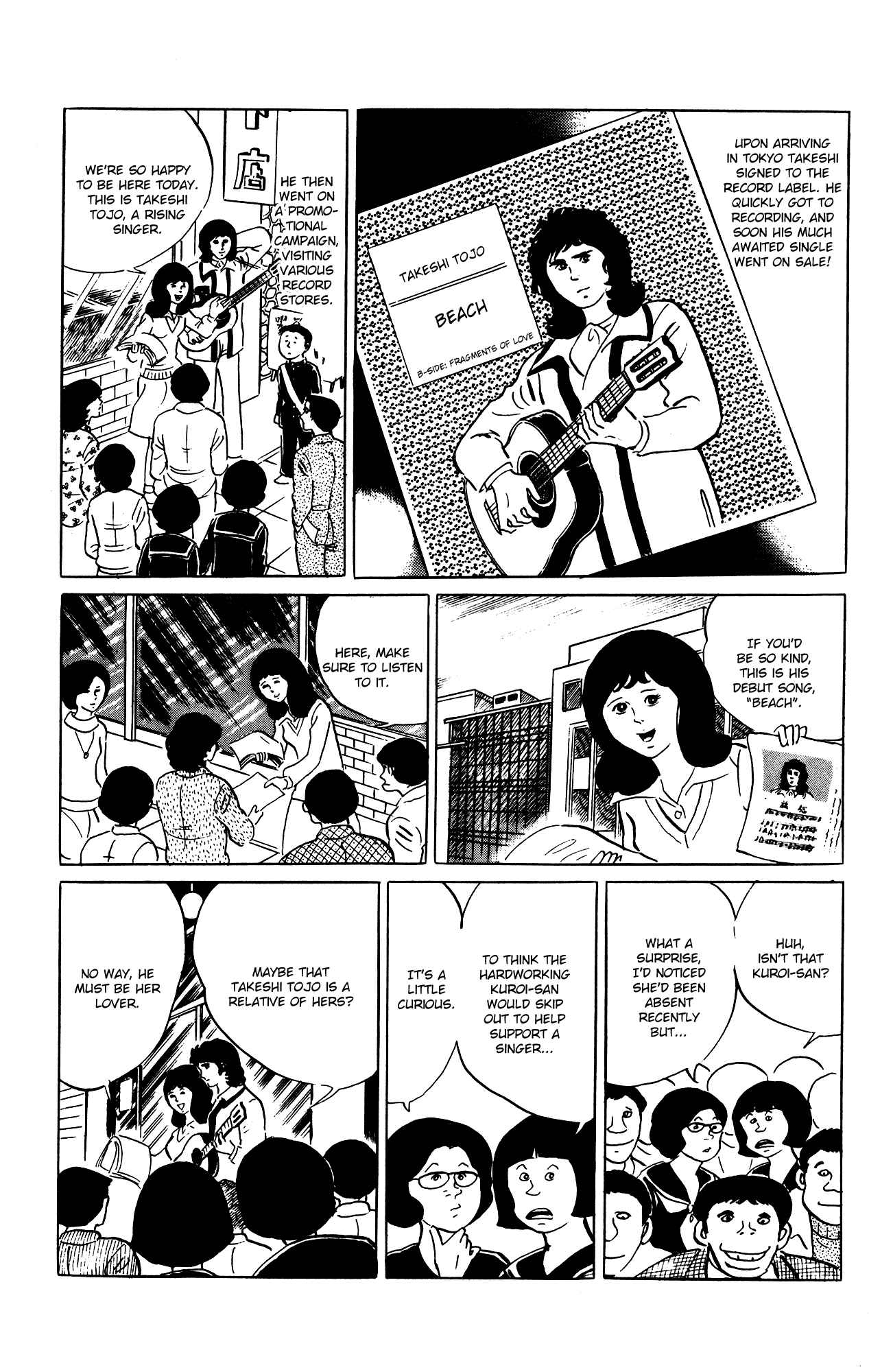 Eko Eko Azarak Chapter 73 - Page 15