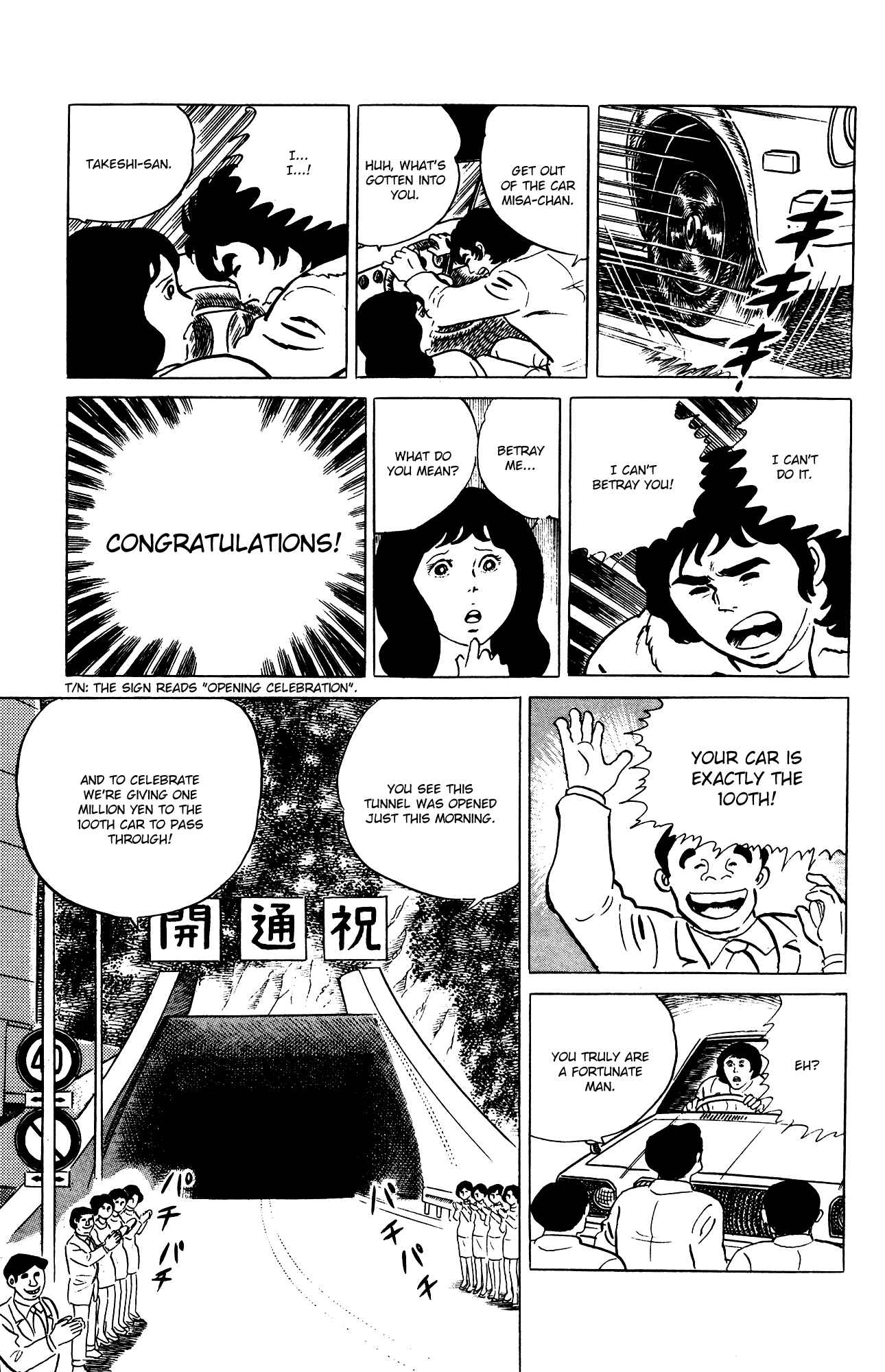 Eko Eko Azarak Chapter 73 - Page 23